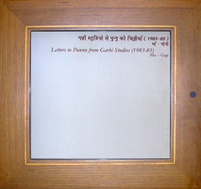 Title: ''Natti Binodini - 37' - 2007', Medium: 'Gouache on Arches Paper', Size: '56 x 76 cm', Year: '2007'